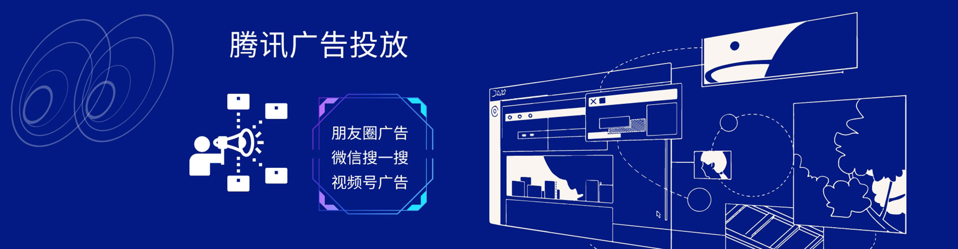 灞桥百度推广优化