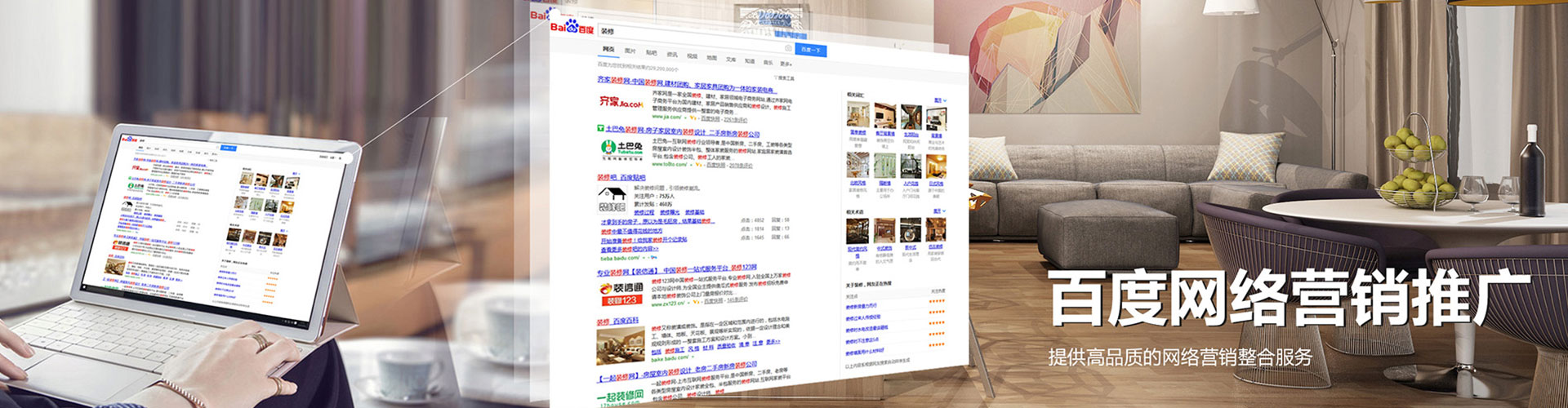 灞桥信息流托管