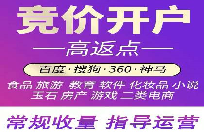 百度推广代理如何提升品牌知名度