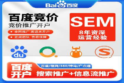 案例分享：百度运营推广助力企业实现业绩翻倍