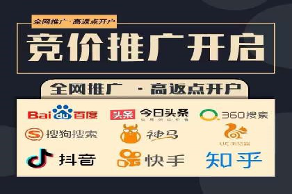 信息流优化师实战：打造爆款视频广告案例